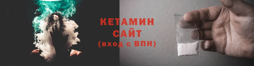 закладка  Петрозаводск  Кетамин ketamine 