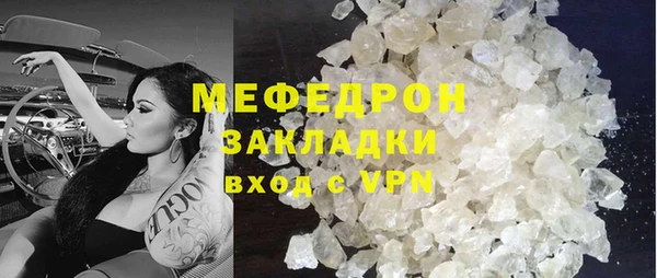 индика Бугульма